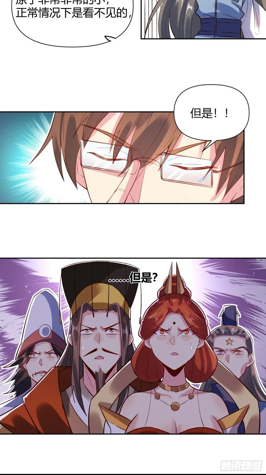 362话 第26页