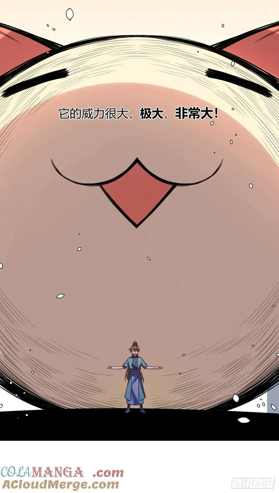 362话 第27页