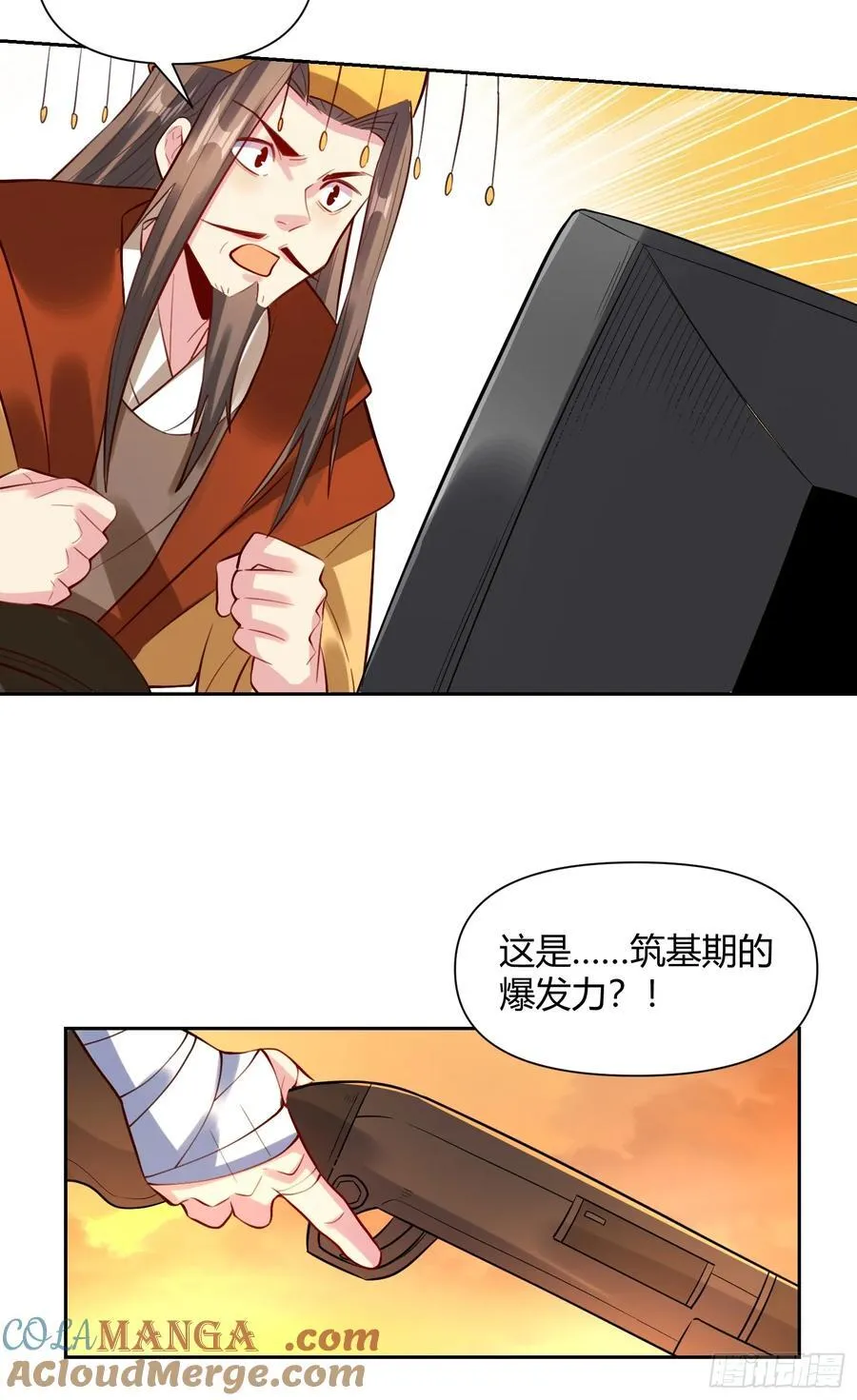 362话 第33页