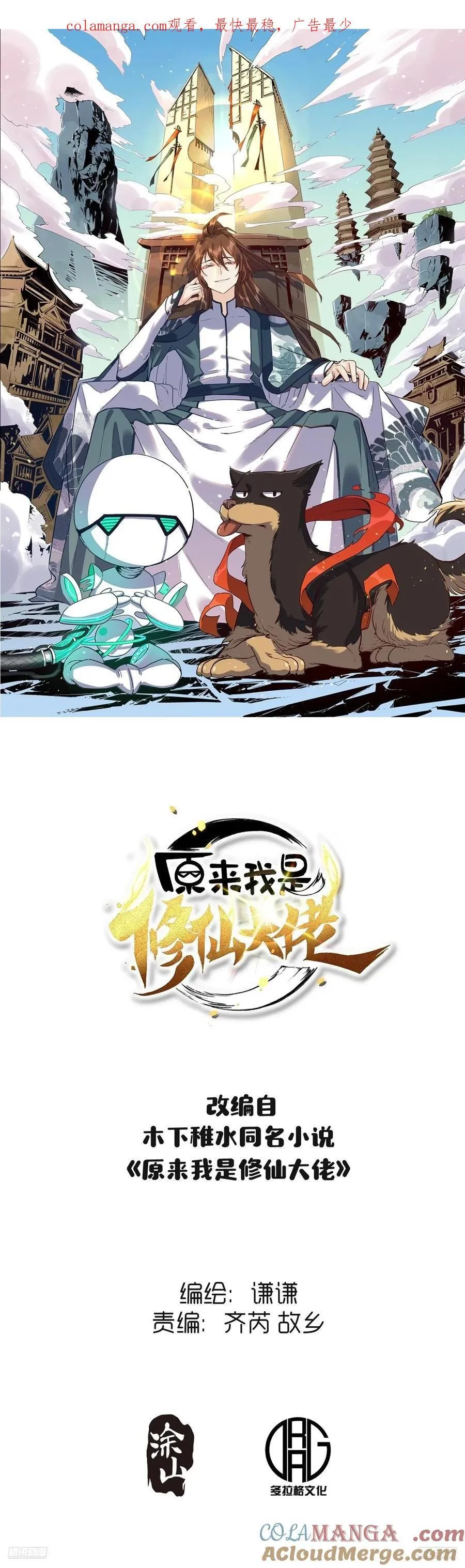 363话 第1页