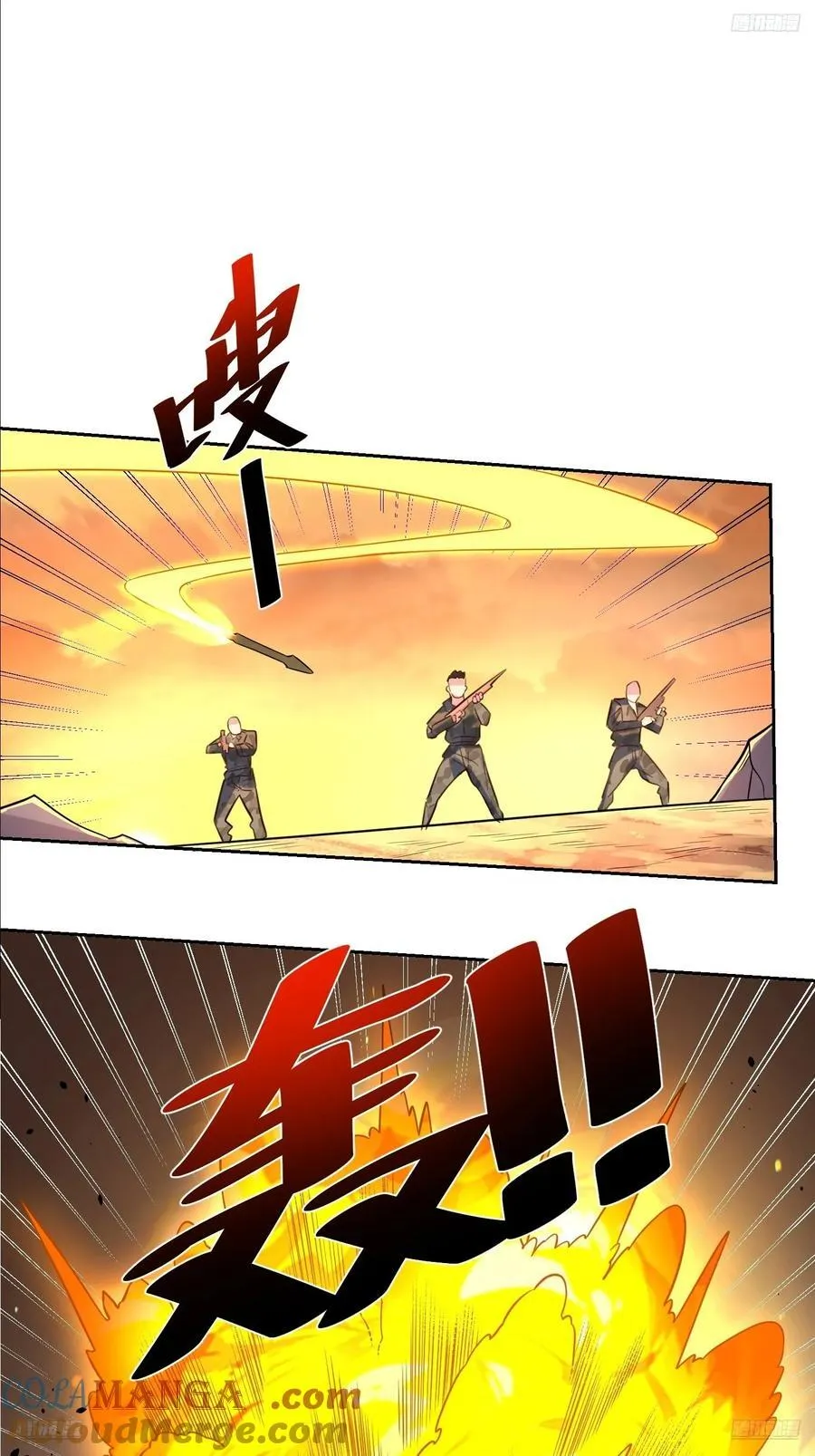 363话 第5页