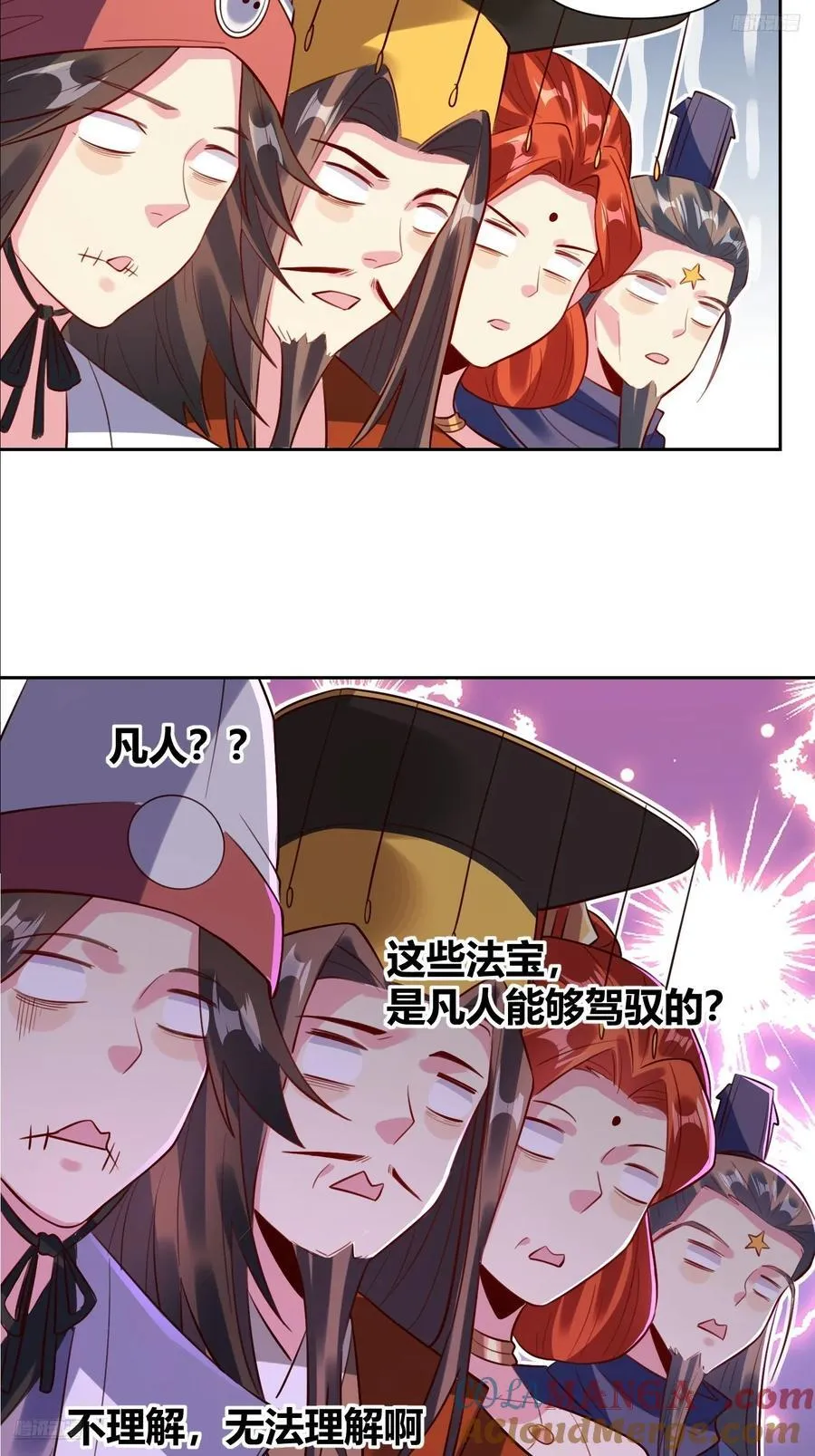 363话 第11页