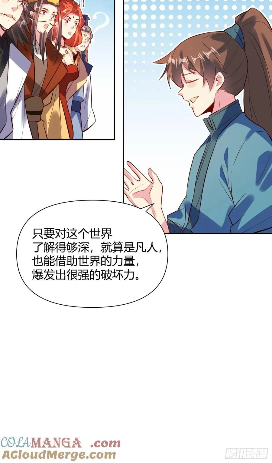363话 第13页