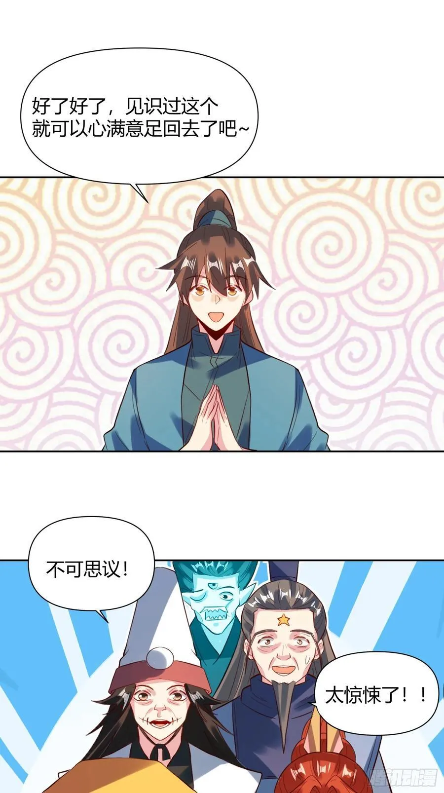 363话 第14页