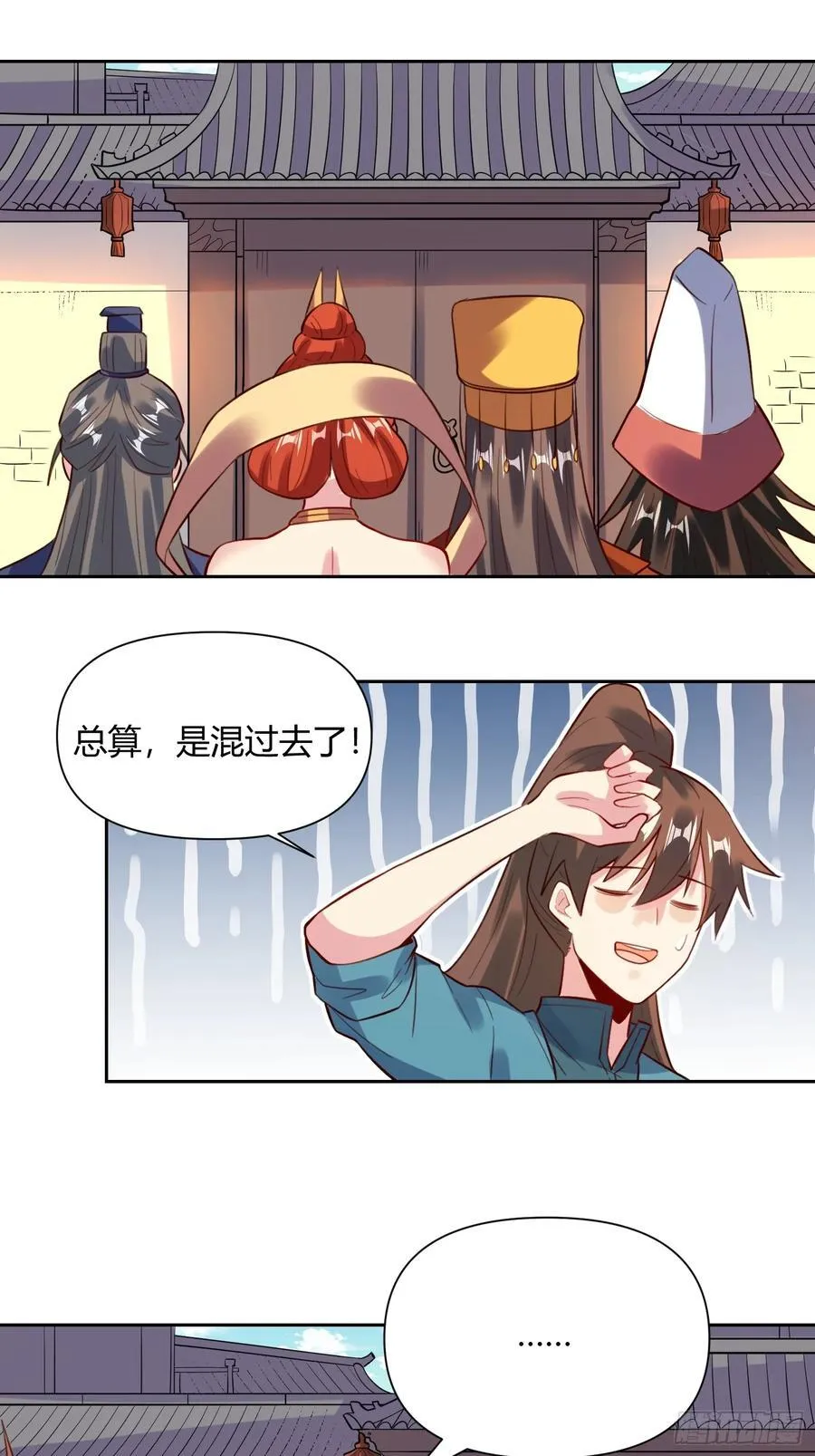 363话 第18页
