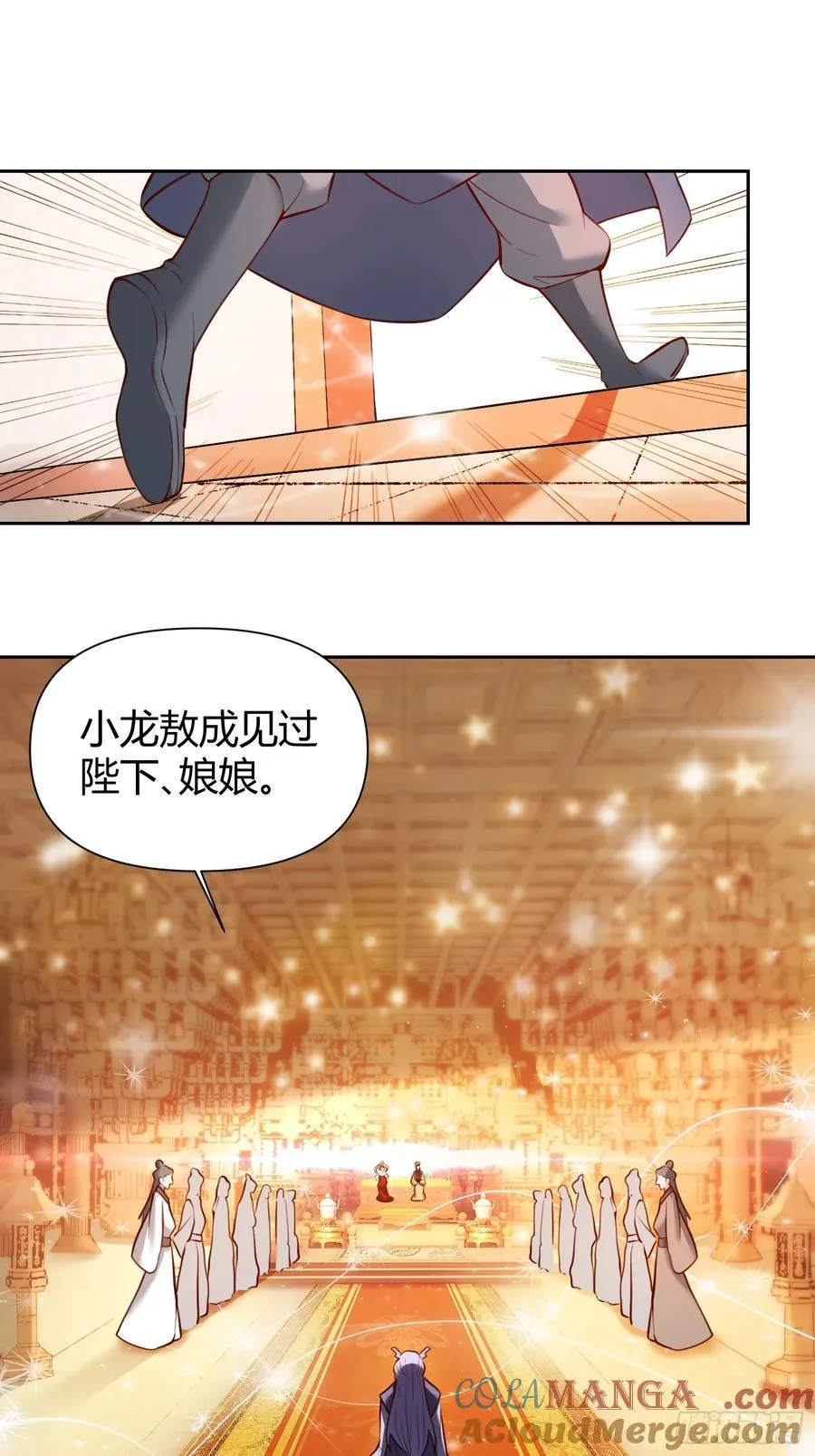 363话 第21页