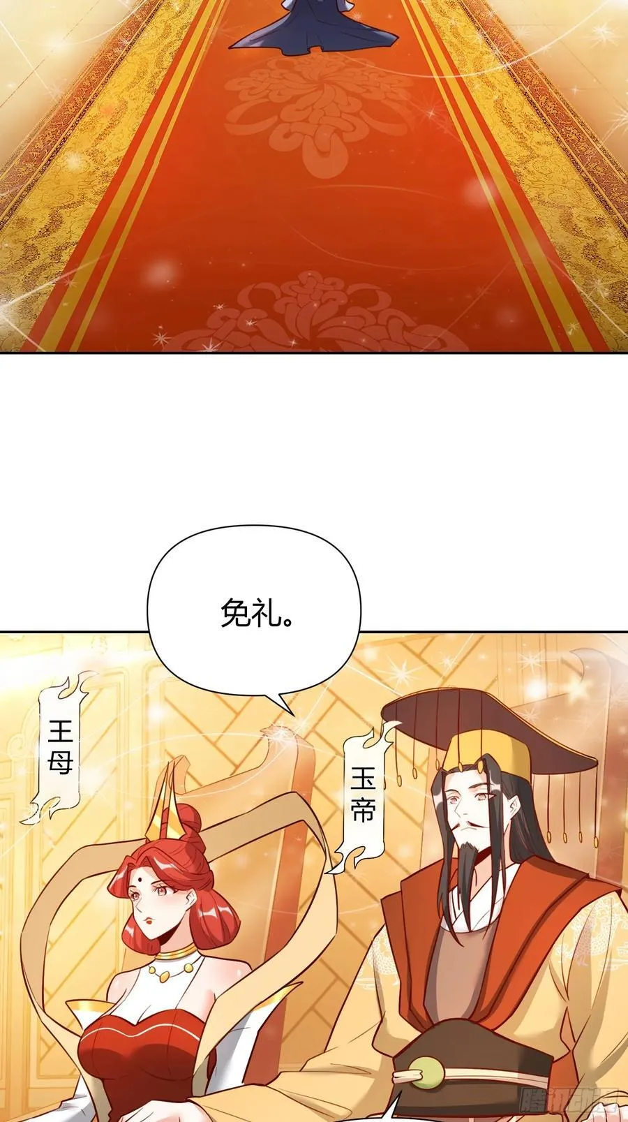 363话 第22页