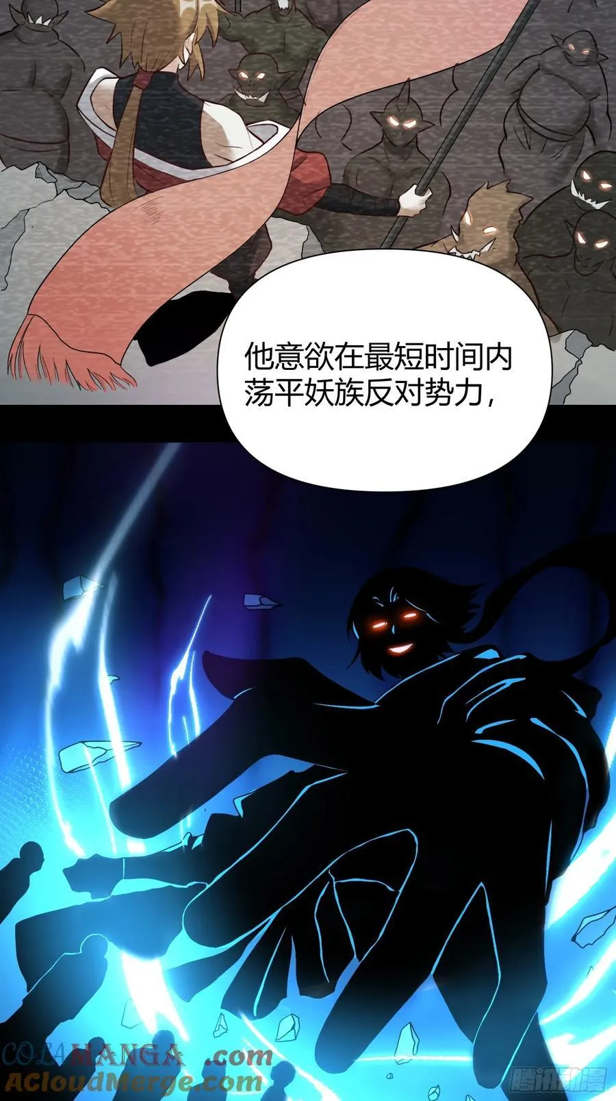 363话 第25页