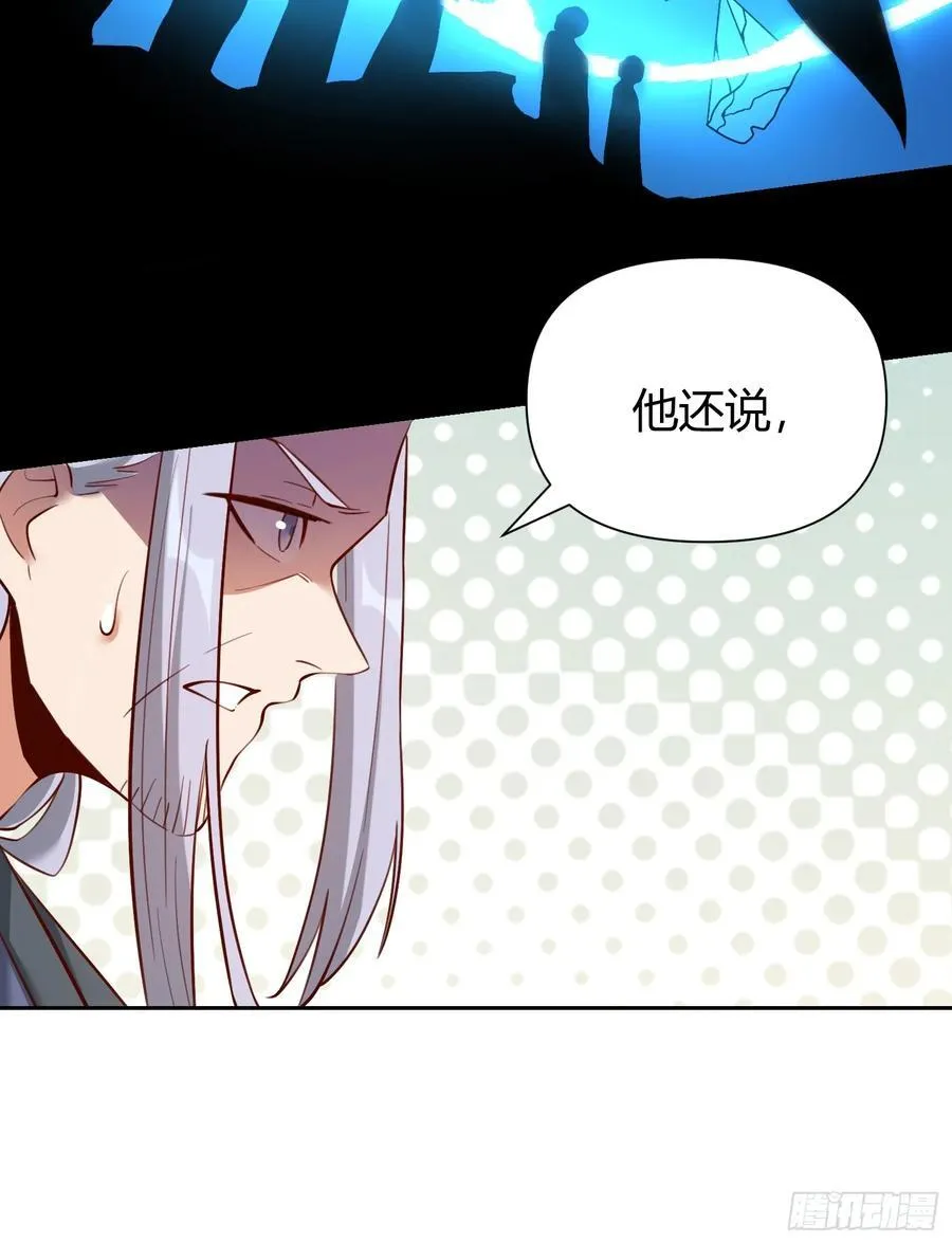363话 第26页