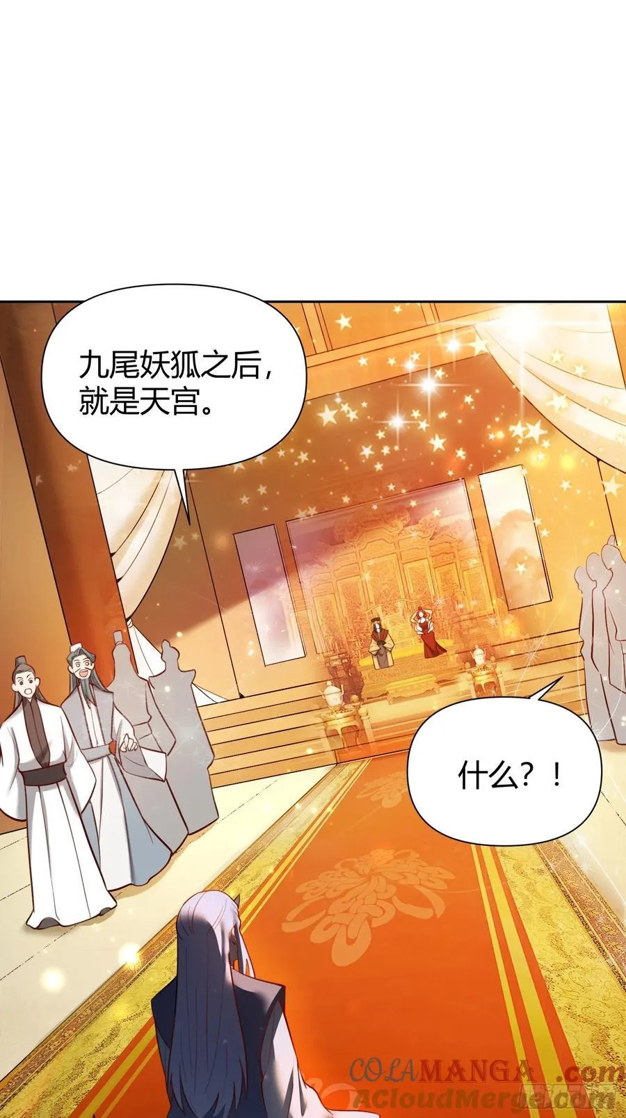363话 第27页