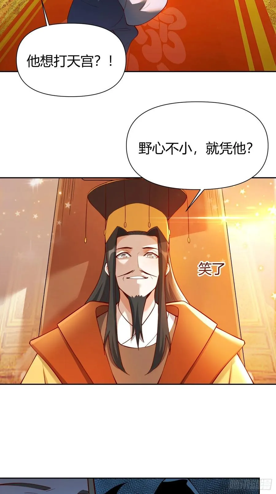363话 第28页