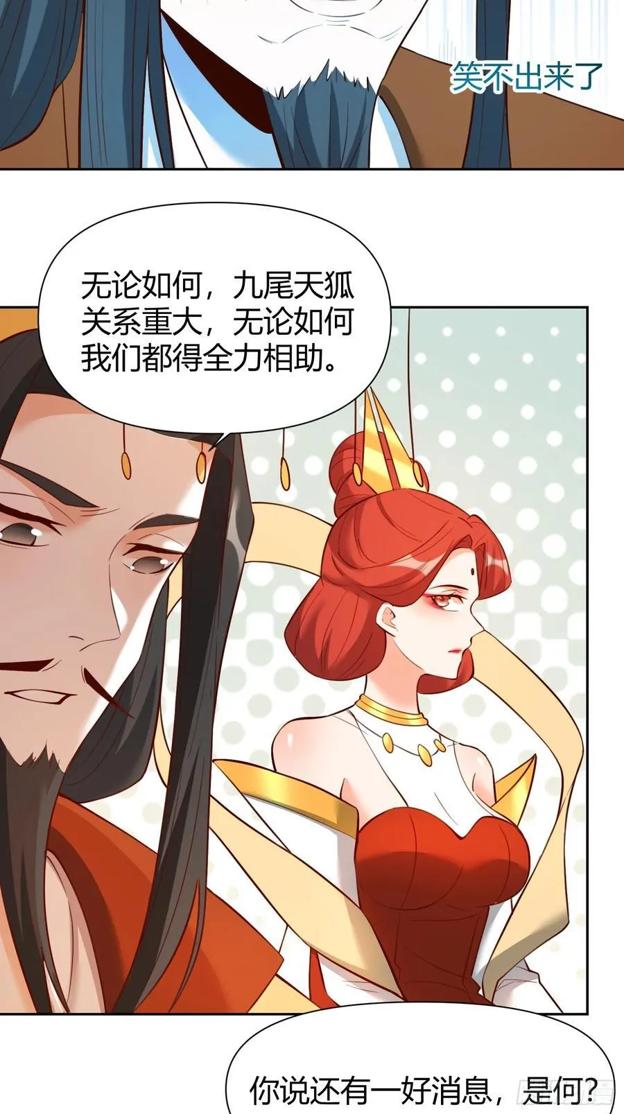 363话 第30页