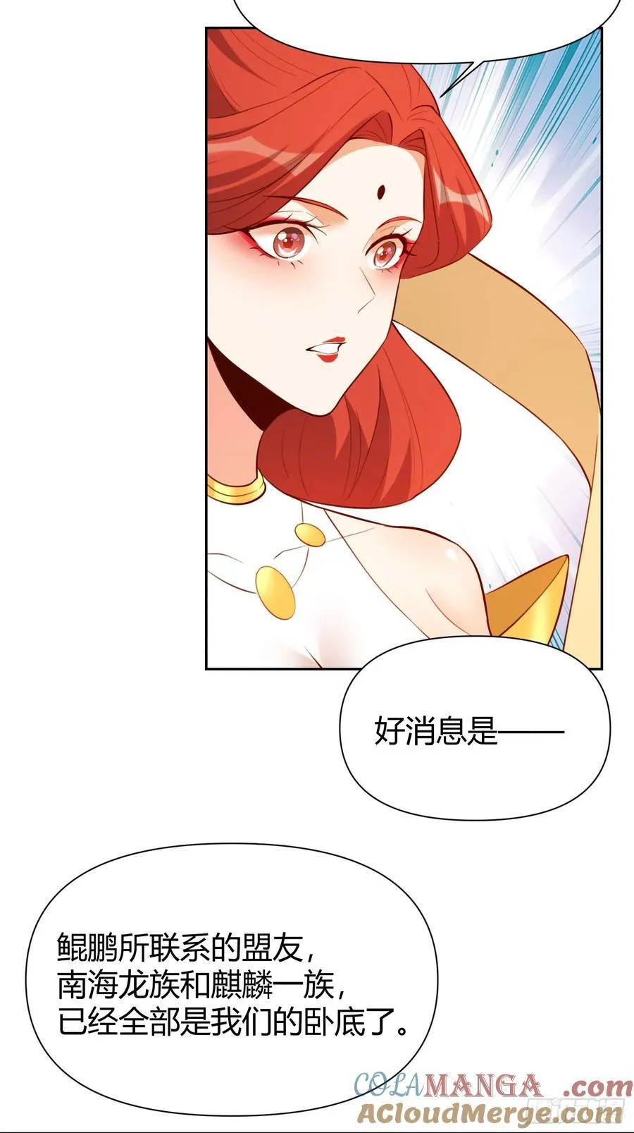 363话 第31页