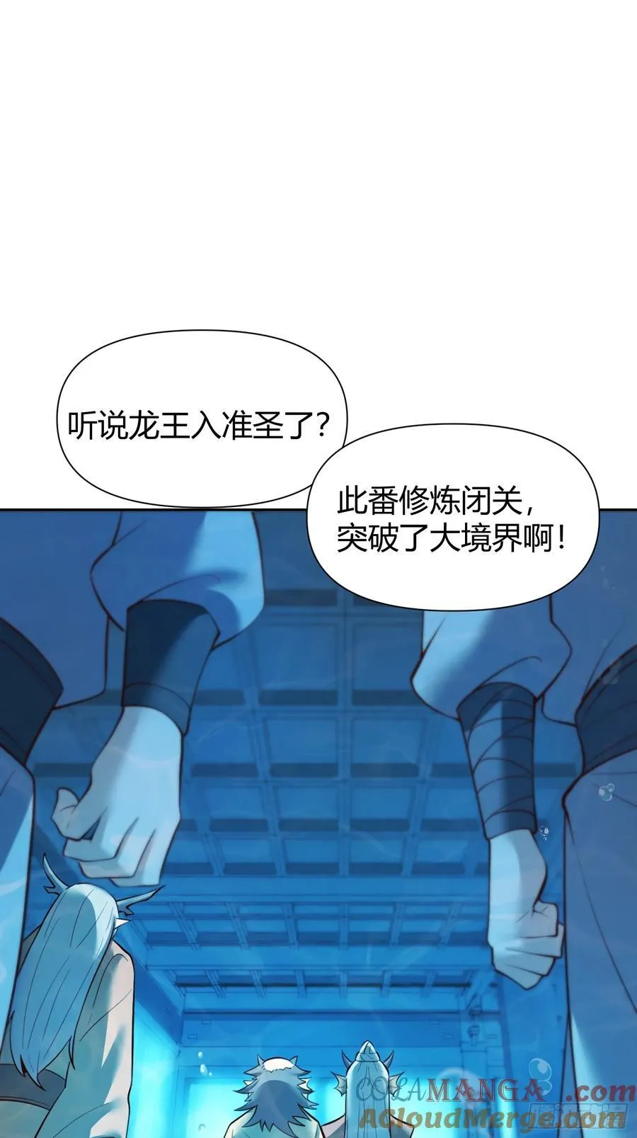 363话 第33页