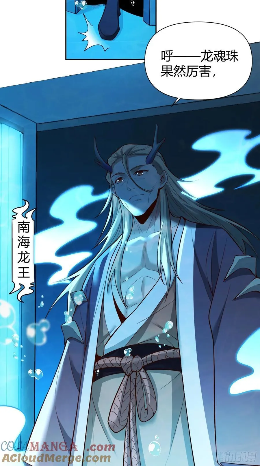 363话 第35页
