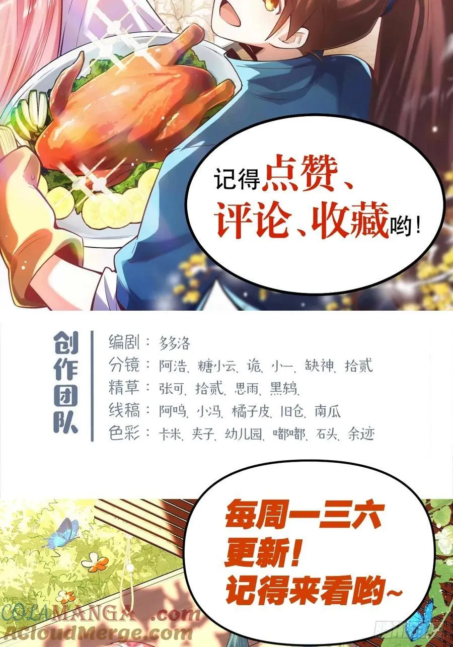 363话 第39页
