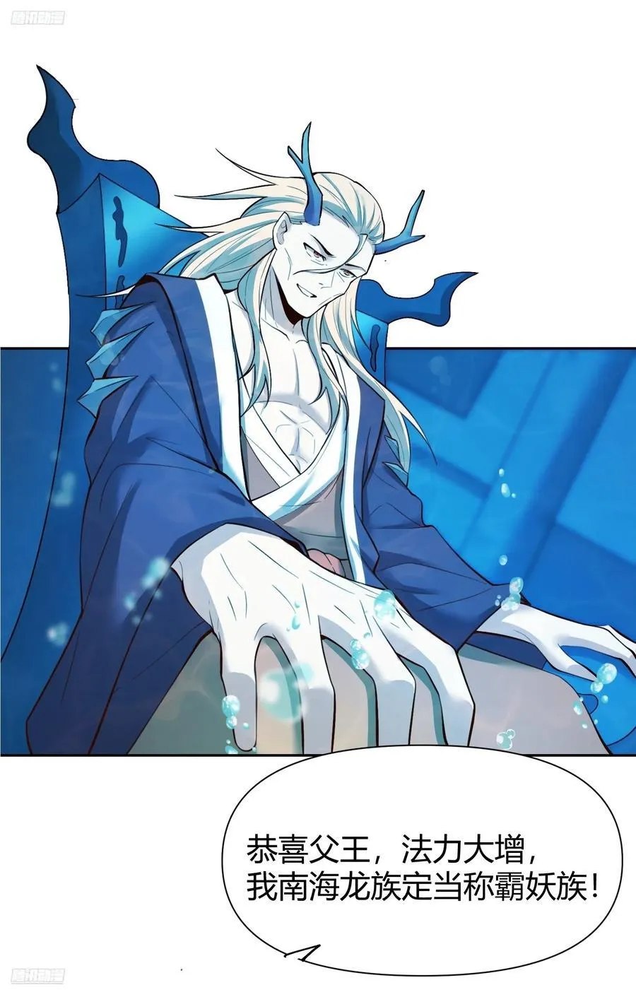 363话 第42页