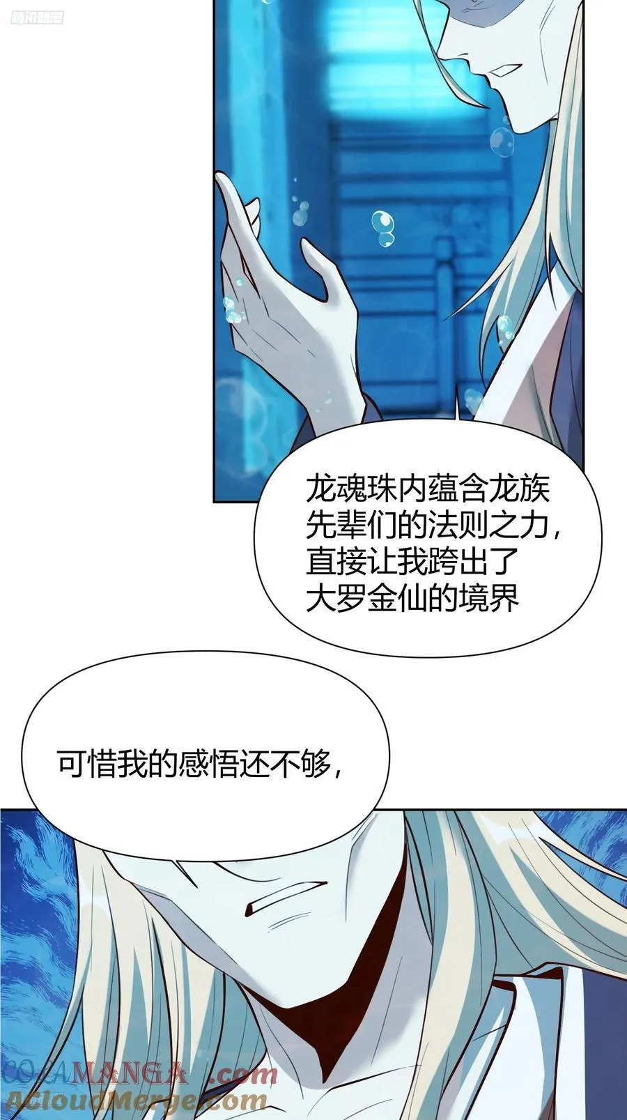 364话 第4页