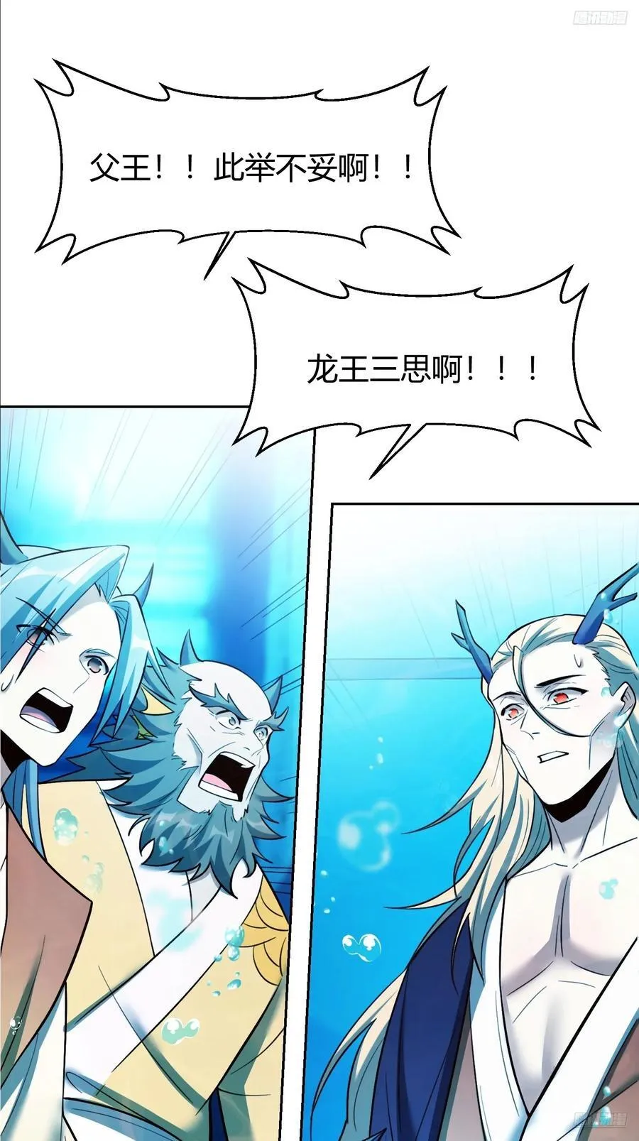 364话 第9页