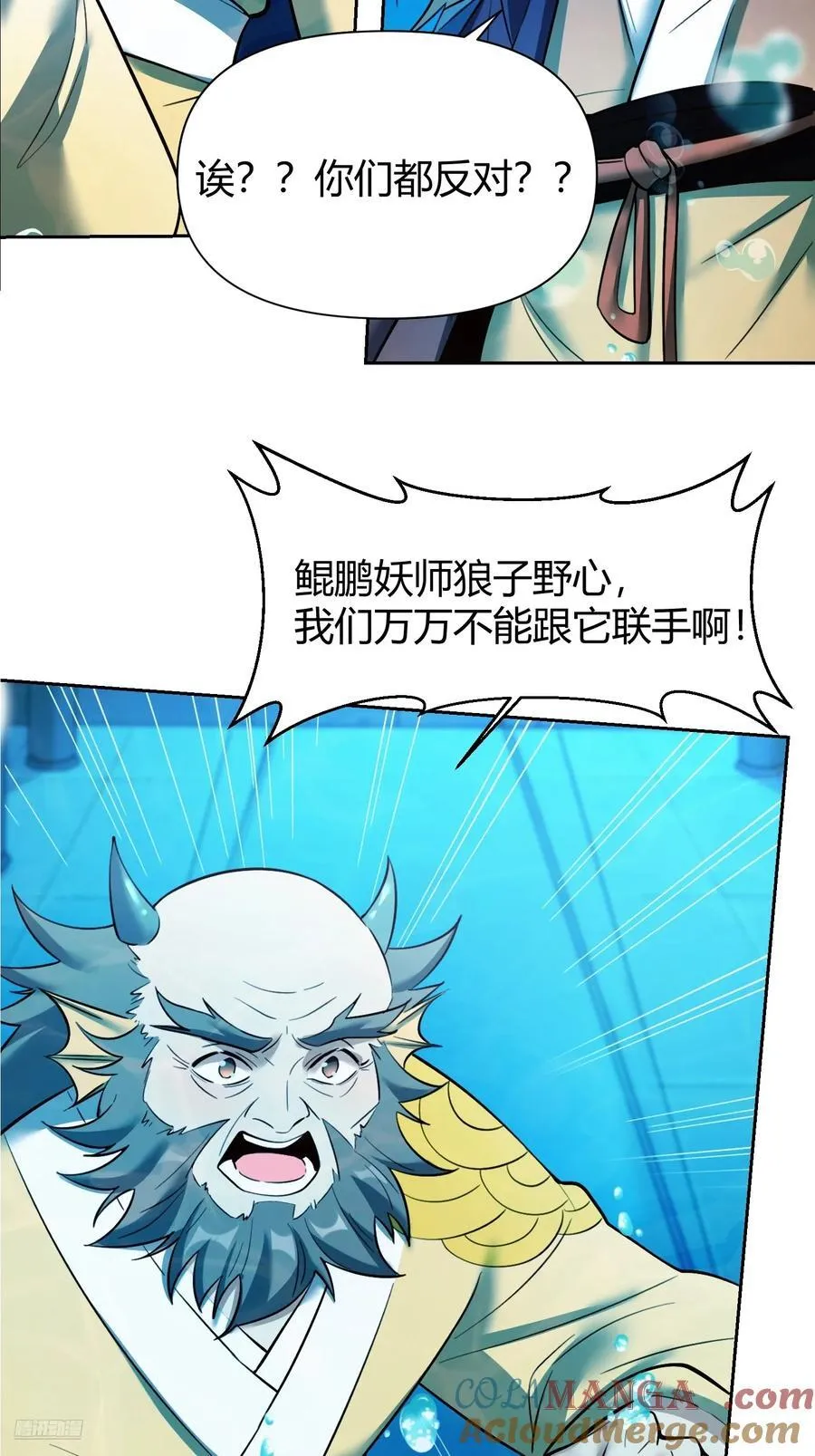 364话 第10页