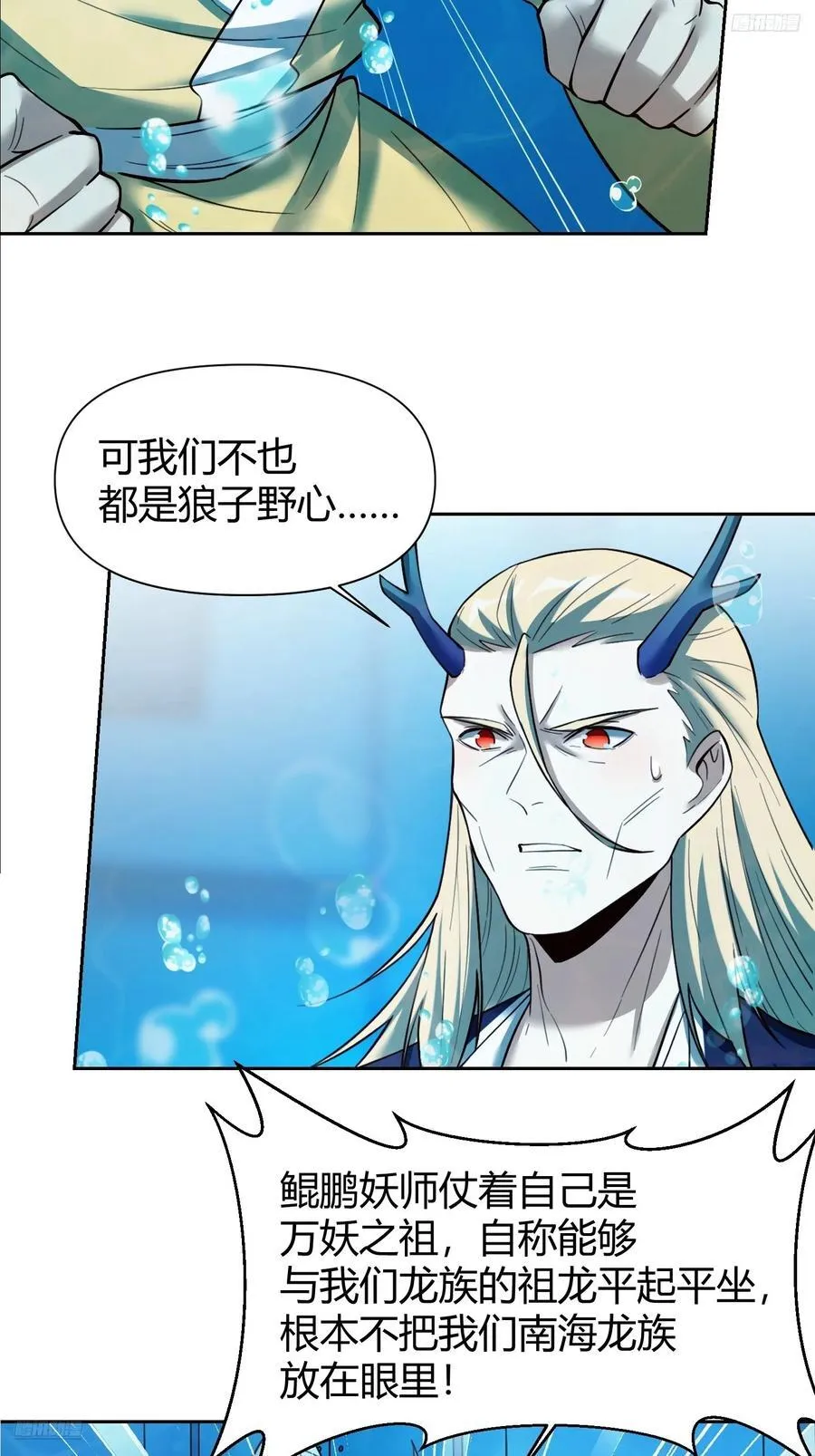 364话 第11页