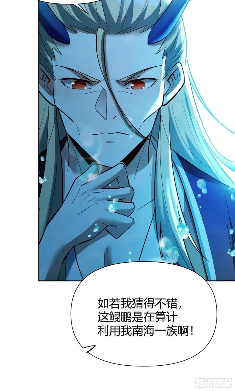 364话 第14页