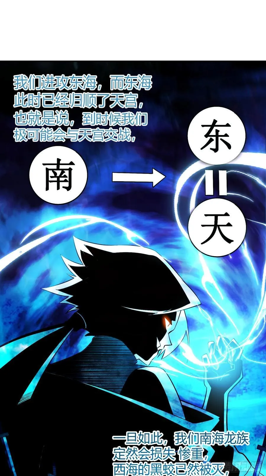 364话 第15页