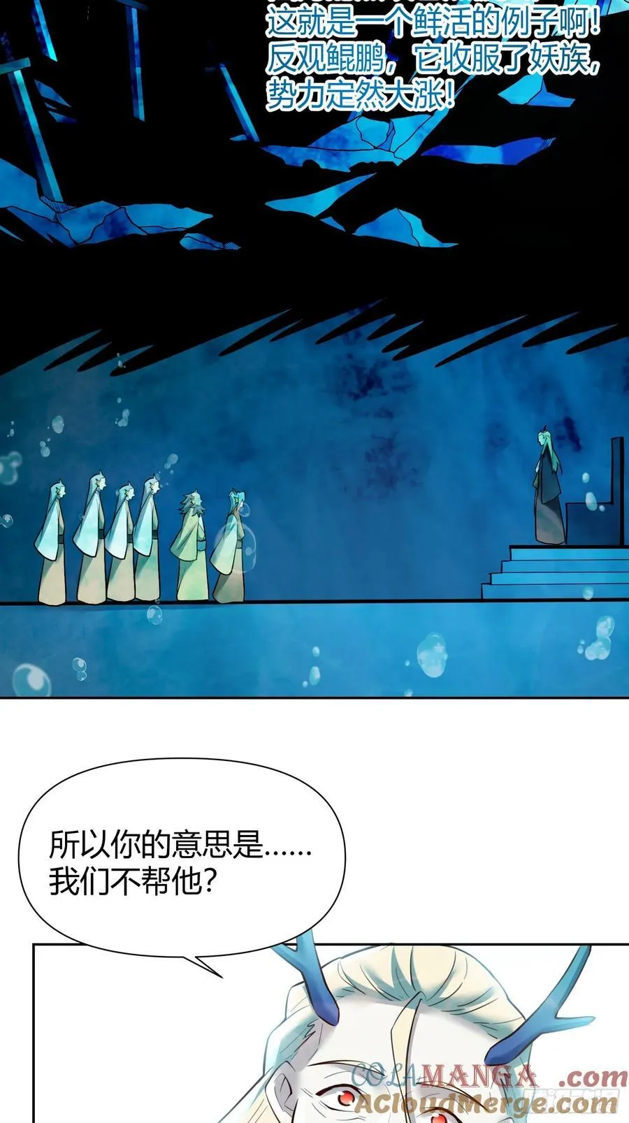 364话 第16页