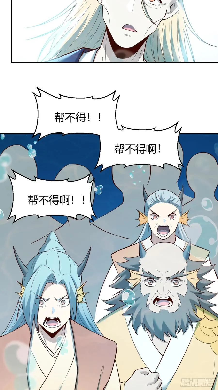 364话 第17页