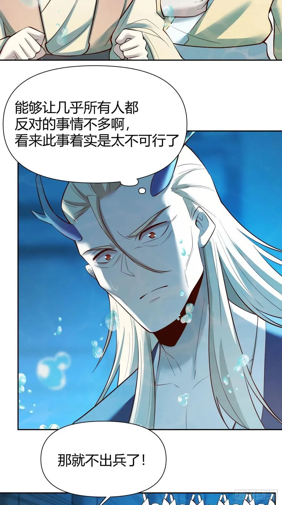 364话 第18页