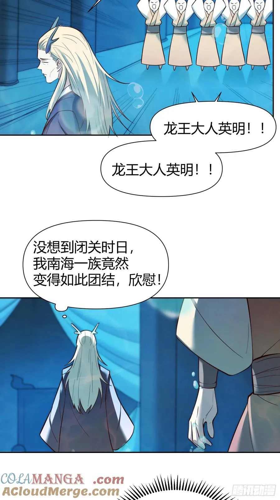 364话 第19页