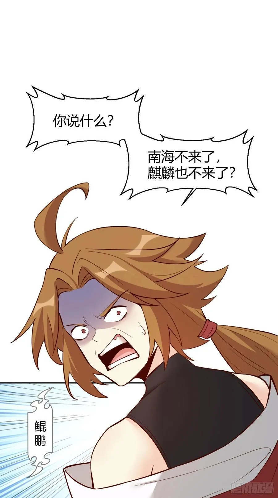 364话 第21页