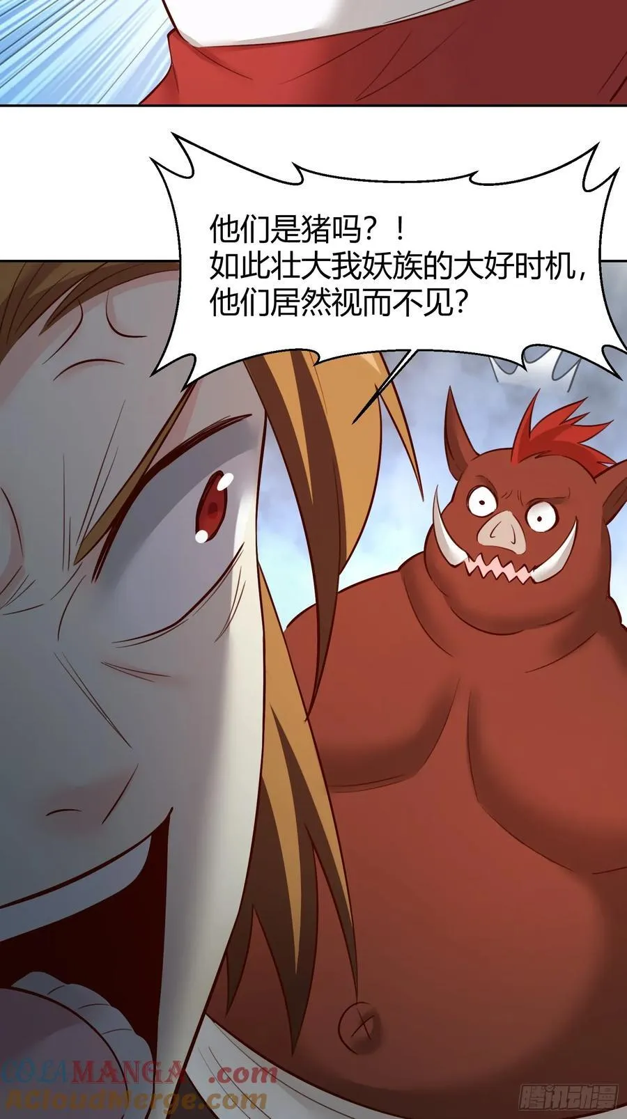 364话 第22页