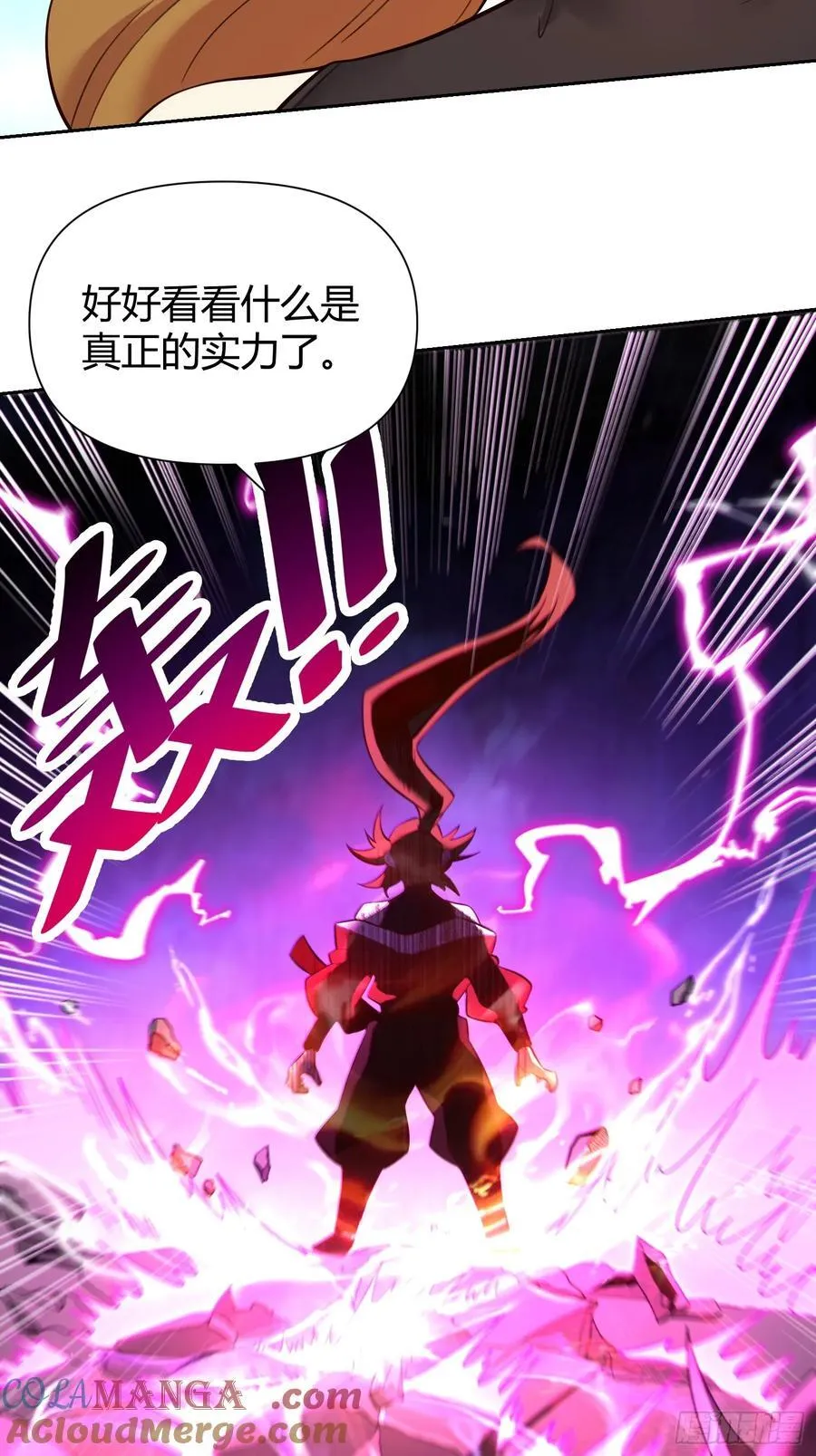 364话 第25页