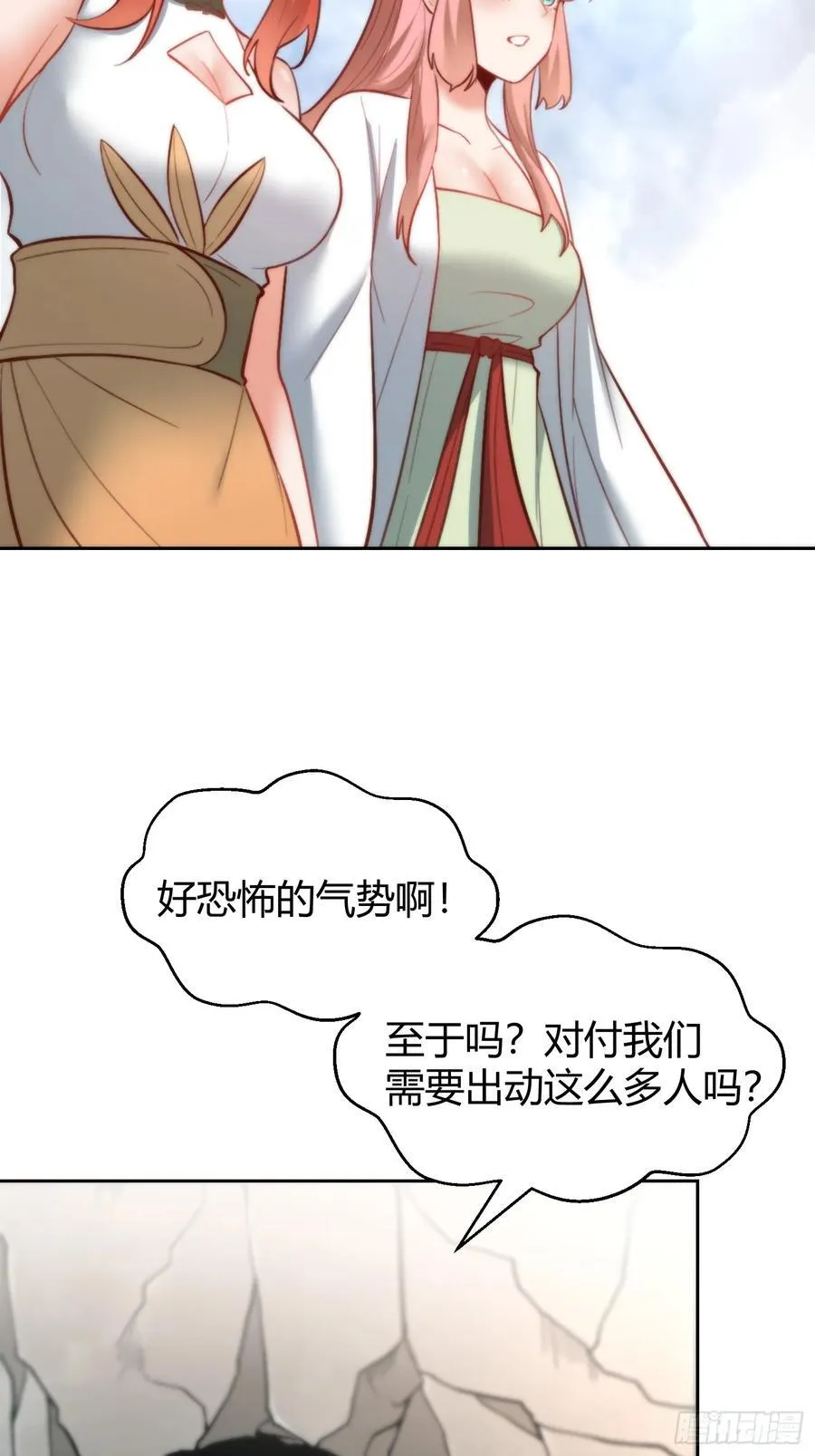 364话 第30页