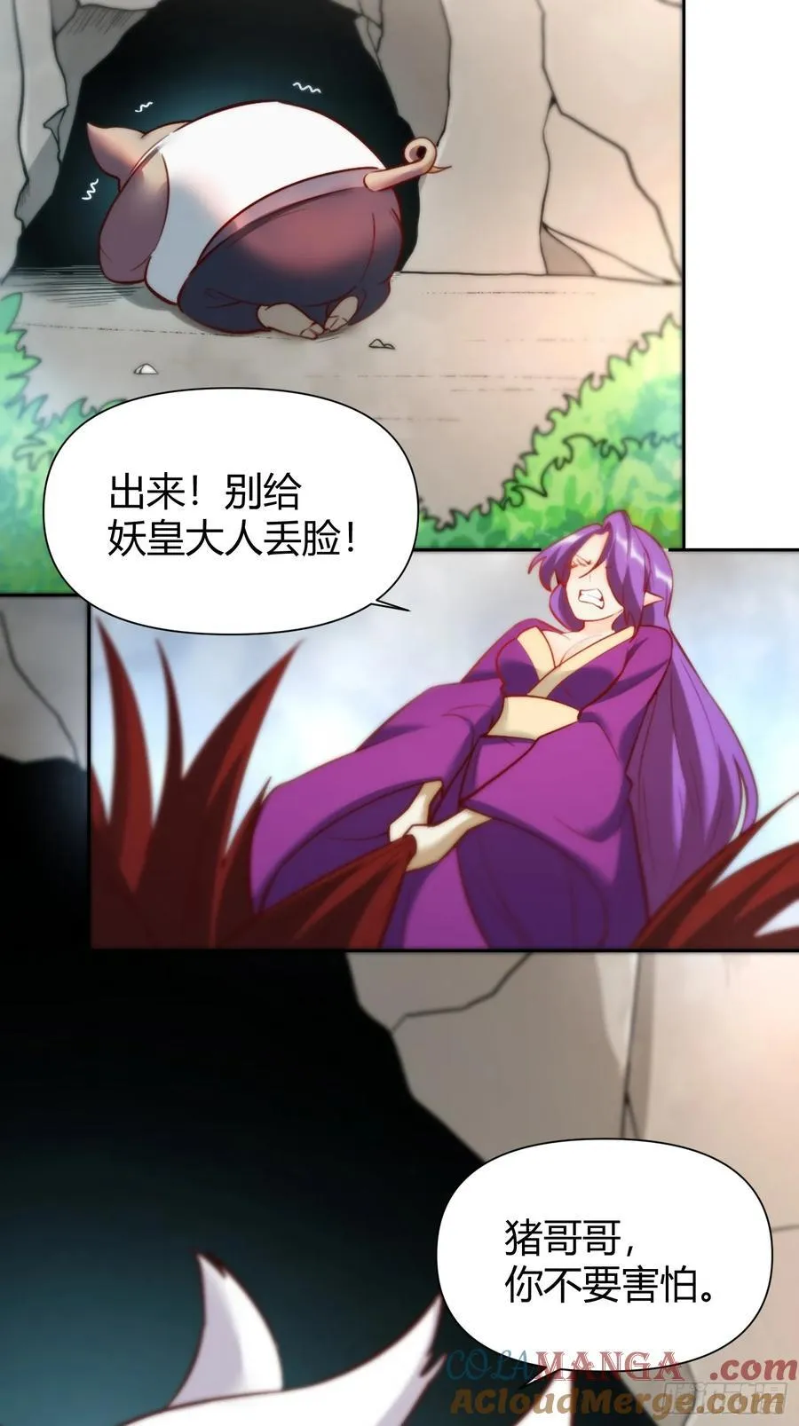 364话 第31页