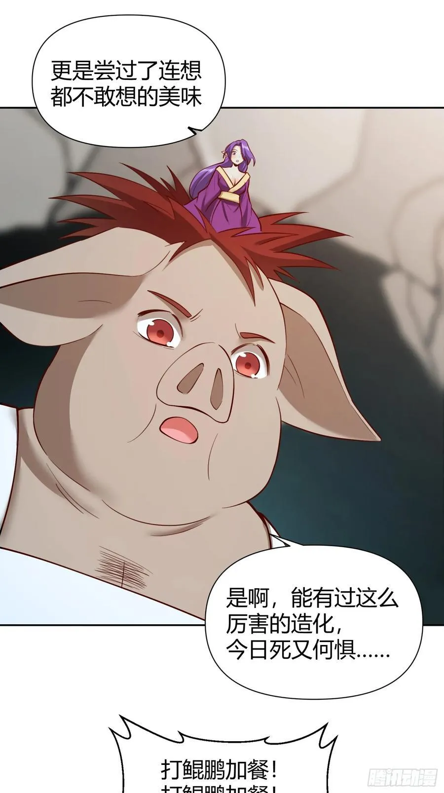 364话 第35页