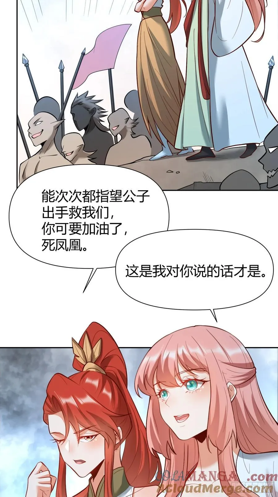 364话 第37页