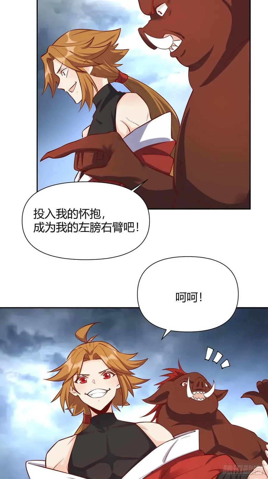 364话 第42页