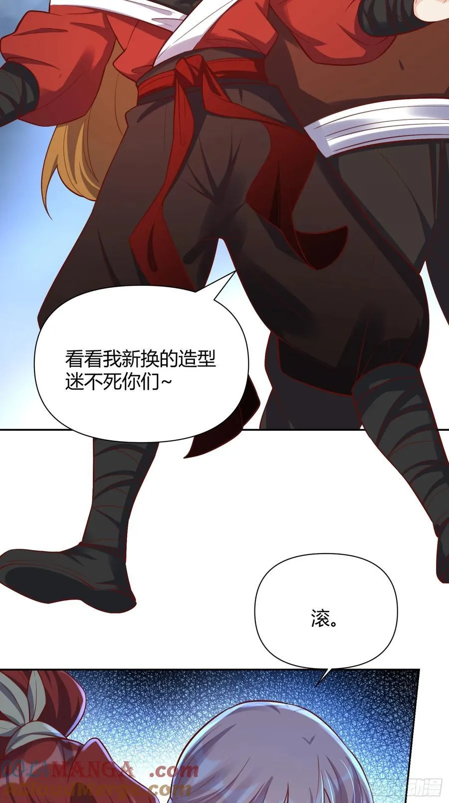 364话 第43页