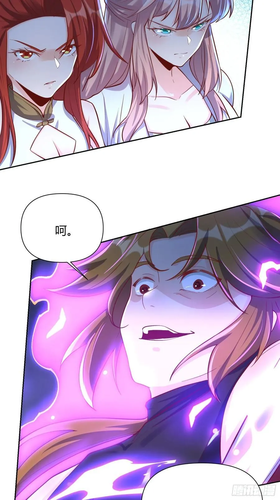 364话 第44页