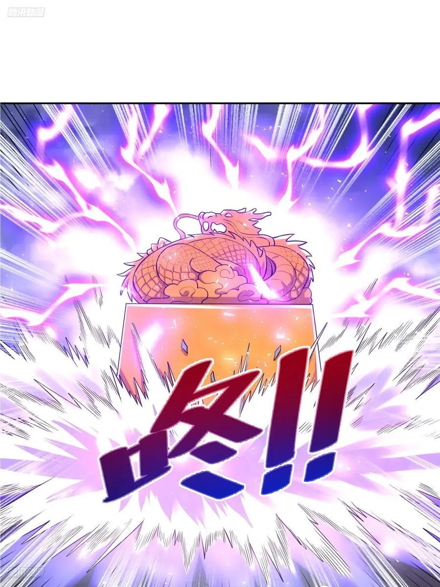 365话 第2页