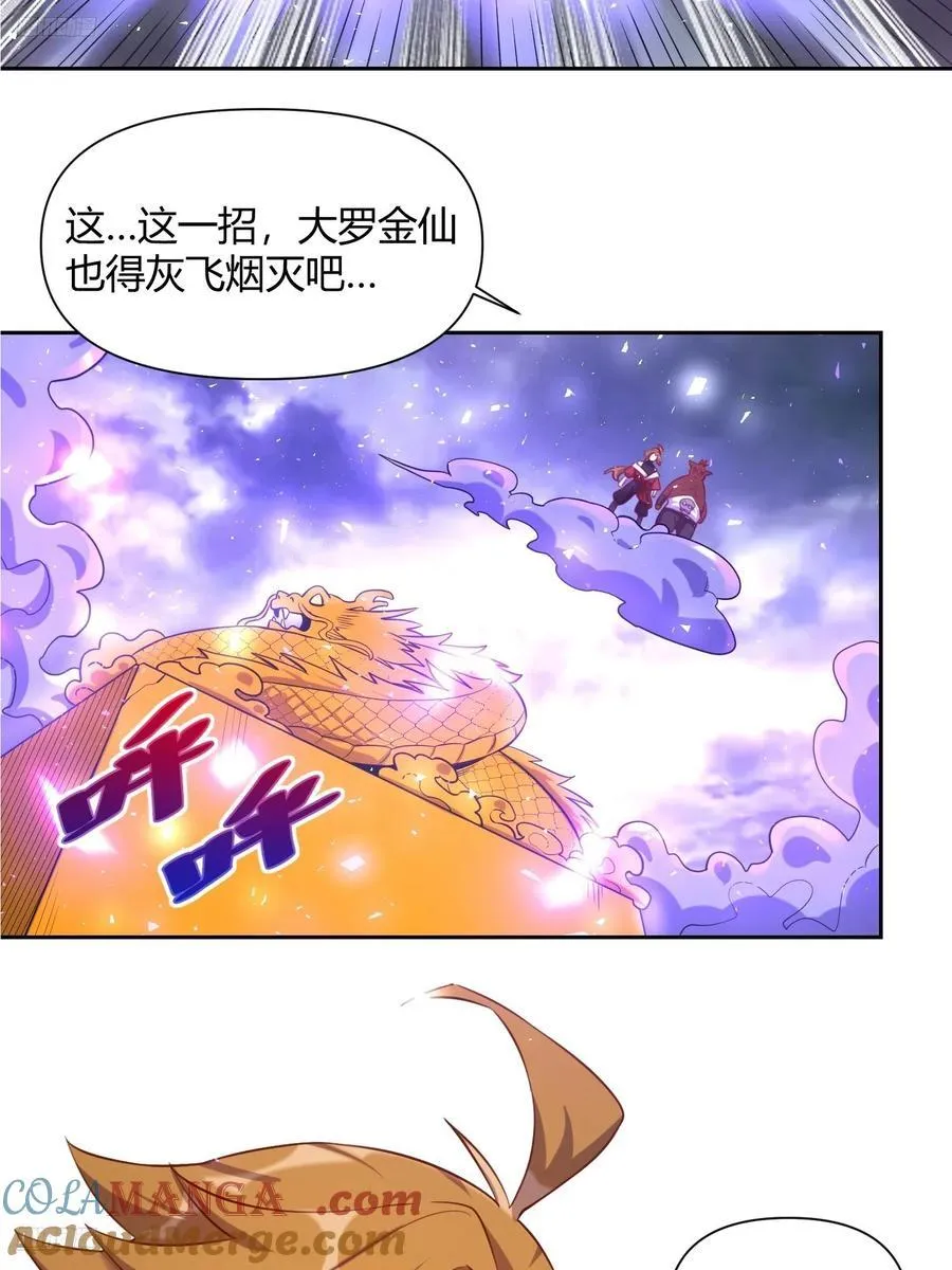 365话 第3页