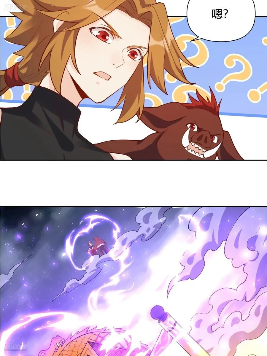365话 第4页