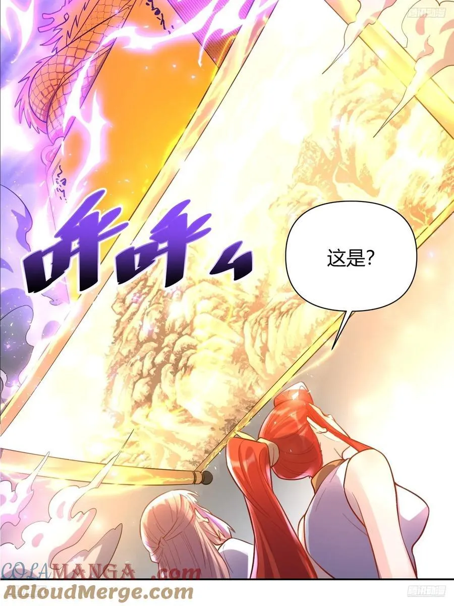 365话 第5页