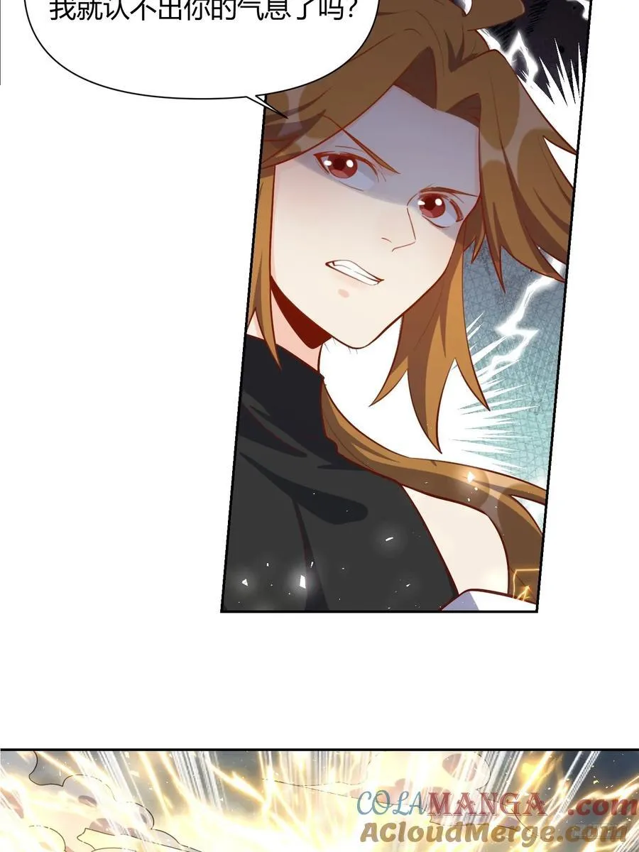 365话 第7页