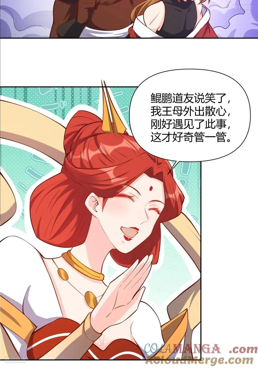 365话 第11页