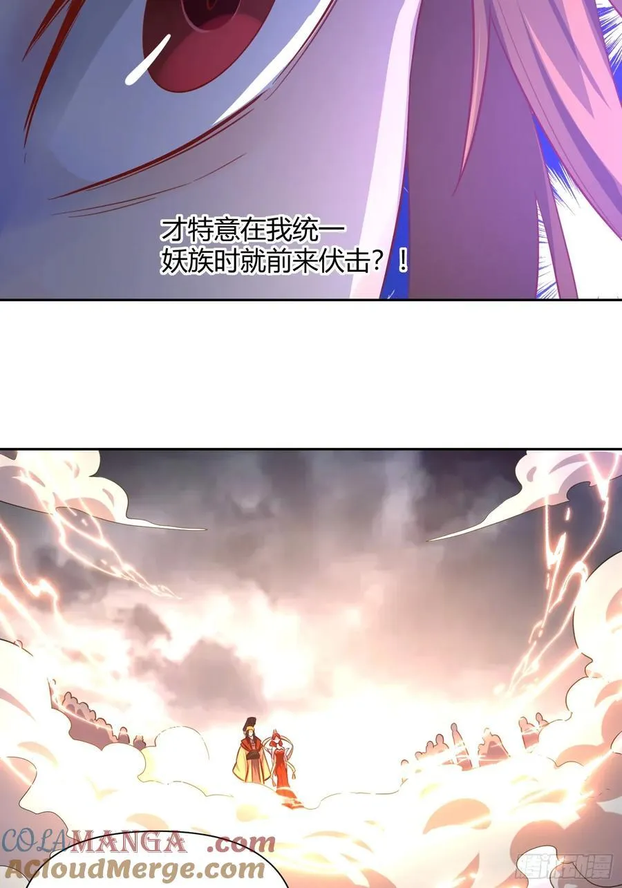 365话 第13页