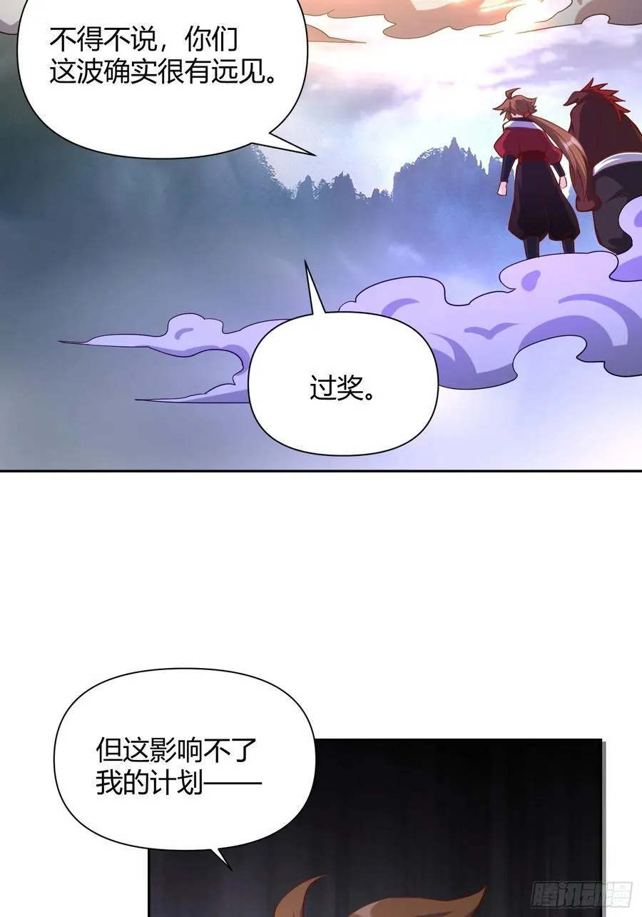 365话 第14页