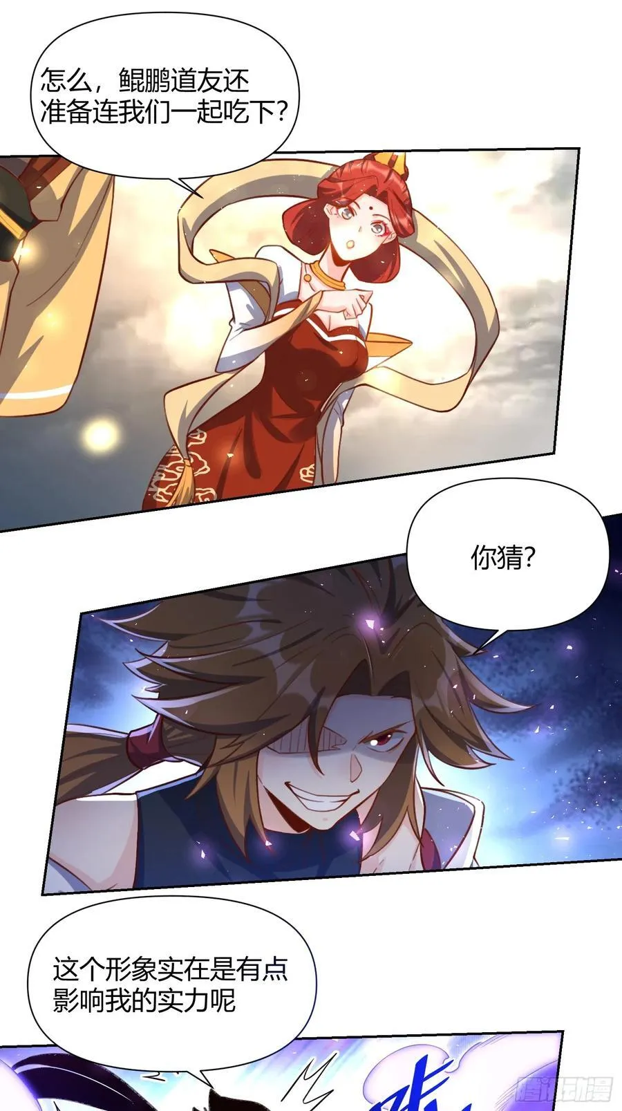 365话 第16页